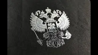 ГЕРБ -  металлизированная наклейка с АлиЭкспресс