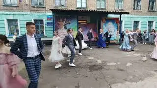 ВЫПУСКНОЙ ВАЛЬС 2023!!! 🔥🔥🔥