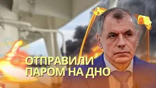 В порту «Кавказ» ракетой уничтожен паром с 30 цистернами | Путин наотрез отказался защищать Курск