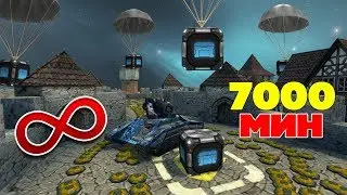 ТАНКИ ОНЛАЙН l БЕСКОНЕЧНЫЙ СПАСИ ГОЛД l 7 000 МИН НА КАРТЕ!