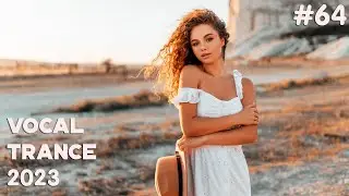 🔊 VOCAL TRANCE MIX 2023 🔷 August 🔷 Episode 64