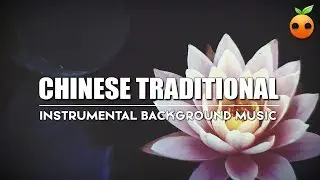 Chinese Gu Zhen Traditional Background Music | Royalty Free | Sentimental | Instrumental | Relaxing