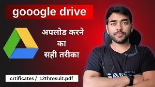 correct way to upload file in  google drive