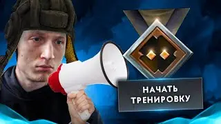 11К ИГРОК ТРЕНИРУЕТ ШКОЛЬНИКА У КОТОРОГО 500 ЧАСОВ В ДОТЕ