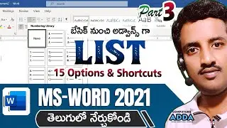 Create LIST in Ms-Word 2021 Telugu || 15 Adv Options || Computersadda.com