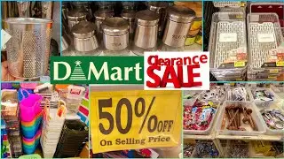 Dmart clearance sale, Flat 50% on selling price (upto 80% on mrp) on many kitchen & household items