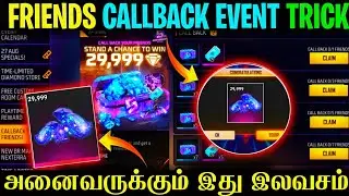 New Call Back Event Trick 💥 Mystery Shop New Event 🔥 Today New Event in Free Fire
