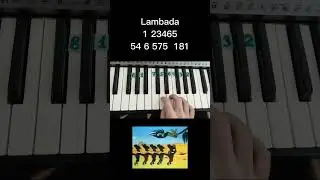 Lambada Ламбада (музыка из ну погоди!) на пианино 🎹 Обучение