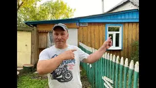 Домик в деревне !!! Жена в шоке !!!