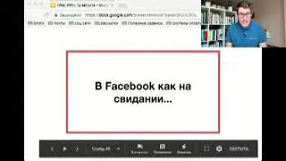 Техники продаж: купоны, предложения и т.п