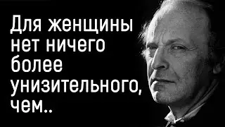 Прям в точку! Цитаты Иосифа Бродского | Цитаты, афоризмы, мудрые мысли