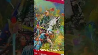 УЗНАЙ ПРАВДУ! 📧 ВАМ ПИСЬМО ОТ ВЫСШИХ СИЛ! 