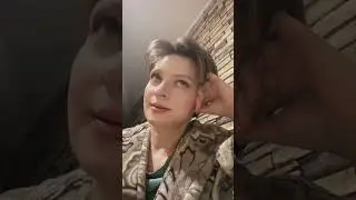Как лось....