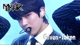 ENHYPEN(엔하이픈 エンハイプン) - Given-Taken (Music Bank) | KBS WORLD TV 201211