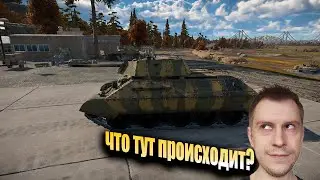 War Thunder- Шортс стрим, Пятничный отдых в тундре #shorts