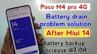 poco M4 pro 4G battery drain problem solution after miui 14 update//Battery backup kaise badhaye