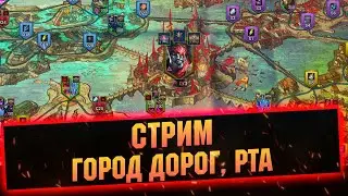 Немного открытий, новый город, онлайн арена - Raid: Shadow legends