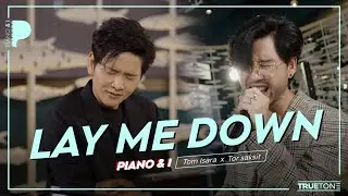 Lay Me Down | Tom Isara x TorSaksit (Piano & i Live)