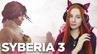 Сибирь 3 | Syberia 3 прохождение