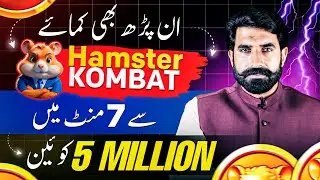 How to Download, Install and Earn from Hamster Kombat | Online Earning App | Albarizon