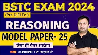 Reasoning Model Paper-25 | BSTC (Pre D.El.Ed.) Online Classes 2024 | BSTC Exam 2024