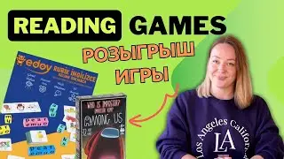 Чтение на английском для детей. Игры на phonics. Reading Games