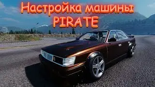 Настройка машины PIRATE | CarX Drift Racing Online