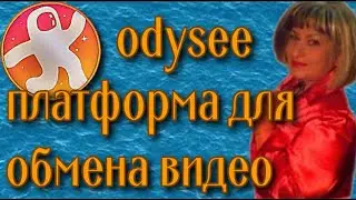 Как заработать на видео? Здесь тоже можно заработать...
