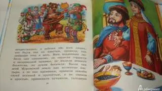 Ермолай Еразм  Повесть о Петре и Февронии