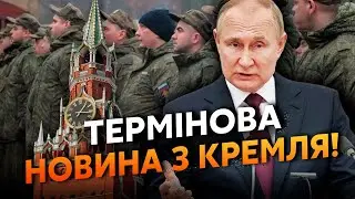 ☝️ЦЕ ПАСТКА! Путін підготував ПІДСТАВУ з УГОДОЮ. Підсовують ПЕРЕГОВОРНИКІВ. Була ТАЄМНА ЗУСТРІЧ