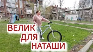 Учу НАТАШУ ездить на ВЕЛОСИПЕДЕ