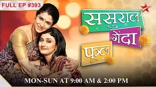 Mohit's invitation! | S1 | Ep.393 | Sasural Genda Phool