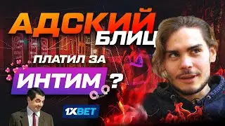 АДСКИЙ БЛИЦ: Nix / HellRaisers, Dota 2, esports