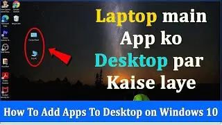 Laptop main app ko desktop par kaise laye Windows 10/11 ||  How To Add Apps To Desktop on Windows 10