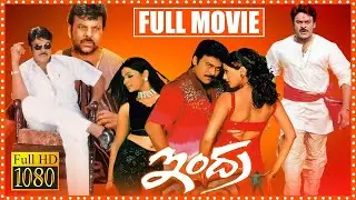 Megastar Chiranjeevi And Aarti Agarwal Indra Telugu Full Length HD Movie | Trending Movies