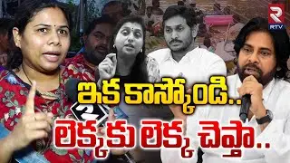 నేను ముందే చెప్పా.!| Akhila Priya On Ys Jagan and Roja | Deputy CM Pawan Kalyan | Krishna Floods