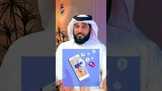 ⚠️"هل انت مهتم بالحصول على عمل إضافي" كيف تقع ضحية الربح السريع؟ النصب الالكتروني الجديد ⚠️