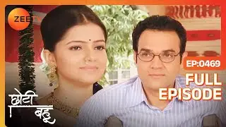 Imarti बनी बड़ी बहू | Chhoti Bahu | Full Ep 469 | Zee TV