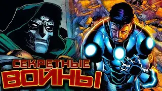 Видео Комикс. Секретные Войны №19 (Marvel)