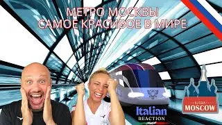 Московское метро глазами иностранцев!