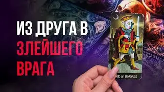 🎁БОЛЬШОЕ СЧАСТЬЕ НА ПОРОГЕ❗❗❗...🍀♥️ Гадание Таро