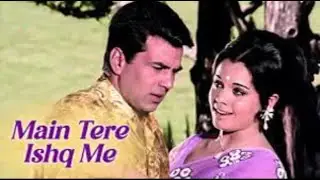 MEIN TERE ISHQ MEIN 3D AUDIO