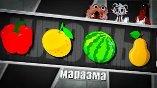 Я ПОСМОТРЕЛ ВСЕХ КЛОНОВ МАРАЗМА... (зря)