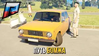 НАЧАЛО НОВОЙ ЖИЗНИ НА GTA 5 RADMIR CRMP  #1 СЕРИЯ!