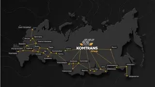 KOMTRANS Group — Презентация компании