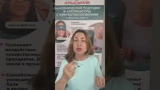 Как можно выявить диабетическое поражение почек #альсария #шураева #диабет #микросферы