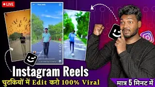 wink app video editing | wink app use kaise kare | wink app se 4k video kaise banaye | Wink Editor