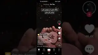 ForYou Trick √ Tiktok Foryou Trick 2021 √ Tiktok ForYou Trick with Proof √ #shorts