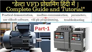 vfd kya hai | vfd working principle | VFD Parameter Setting | Delta VFD Programming | #vfd