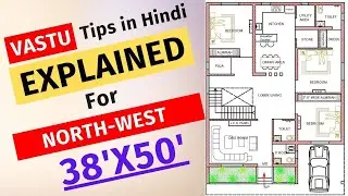 Vastu tips for North West Facing House | 38*50 house plan | 1900 sq ft house plans with 3 bedrooms